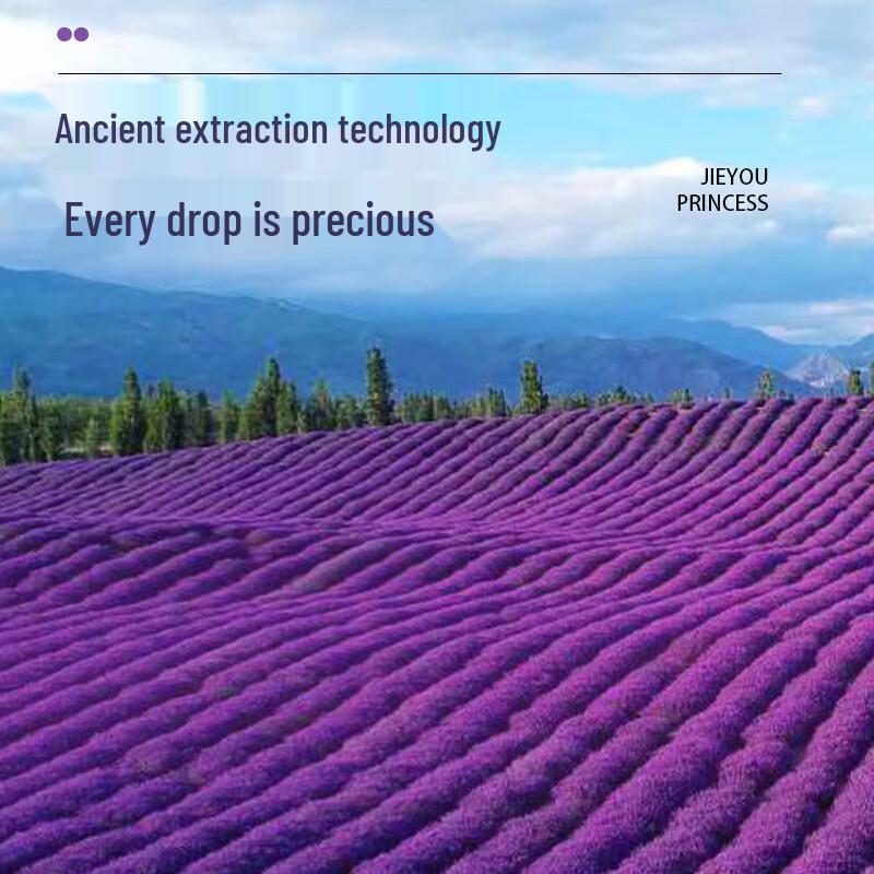 Jieyou Princess Lavender Floral Water Toner