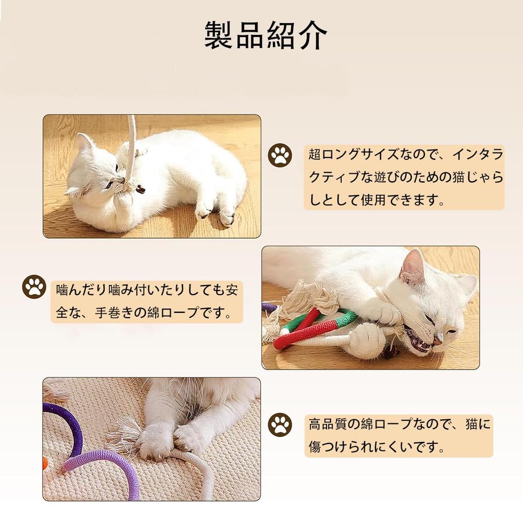 Set of 3 Cat Toys, Chew Rope, Plaything for Teething, Solitary Play, Durable Cord, Exercise Relief, Non-Toxic and Safe