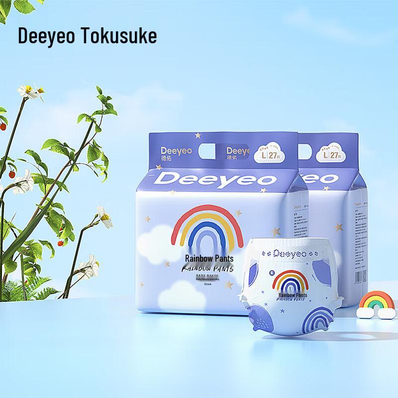 DeYou Baby Ultra-Thin Breathable Rainbow Pull-Up Diapers