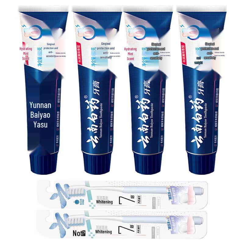 Yunnan Baiyao Toothpaste Gum Care & Sensitivity Relief