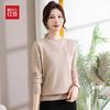Hodo Damen Eleganter Strickpullover