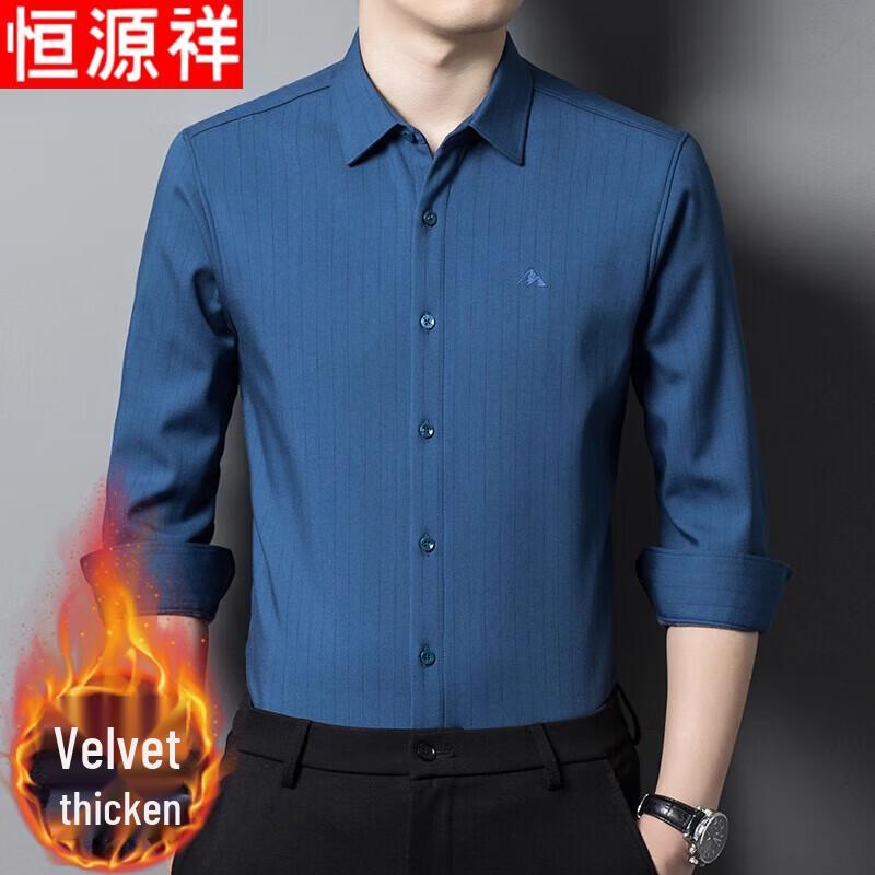 Hengyuanxiang Men s Fleece-Lined Thermal Business Casual Shirt XXXL