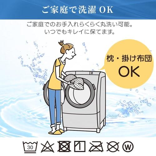 Iris Plaza Ready-to-Use & Washable 4-Piece Futon Set, Single Size, Antibacterial and Odor-Resistant, Includes Neat Storage Case, Soft and Smooth Peach