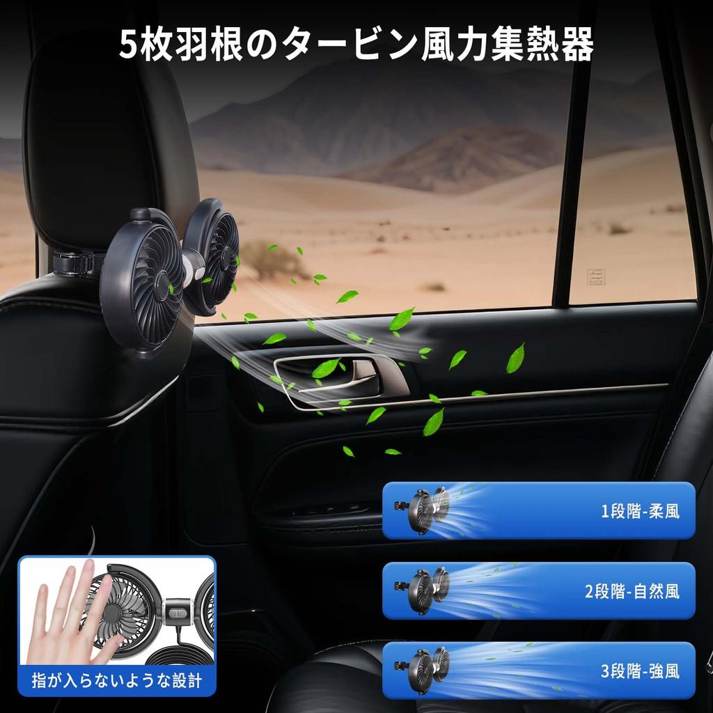 Car Fan for Summer 2025 New for Summer USB Powerful Low Powerful Low Adjustable Headrest Perfect for Summer Heat Birthday Wiring Extension Easy
