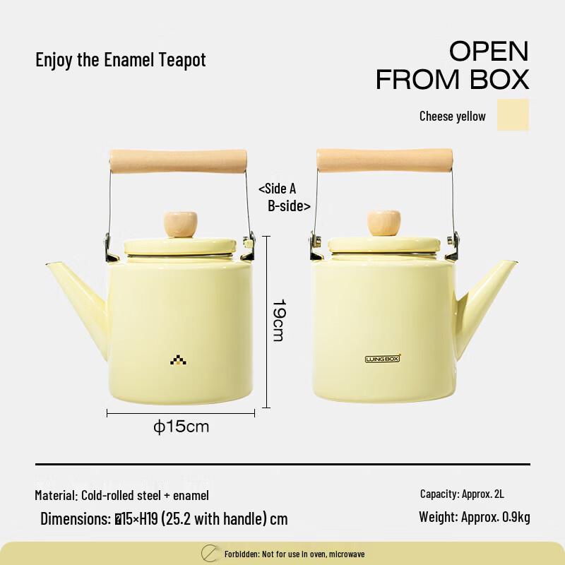 LUING BOX Outdoor Enamel Kettle