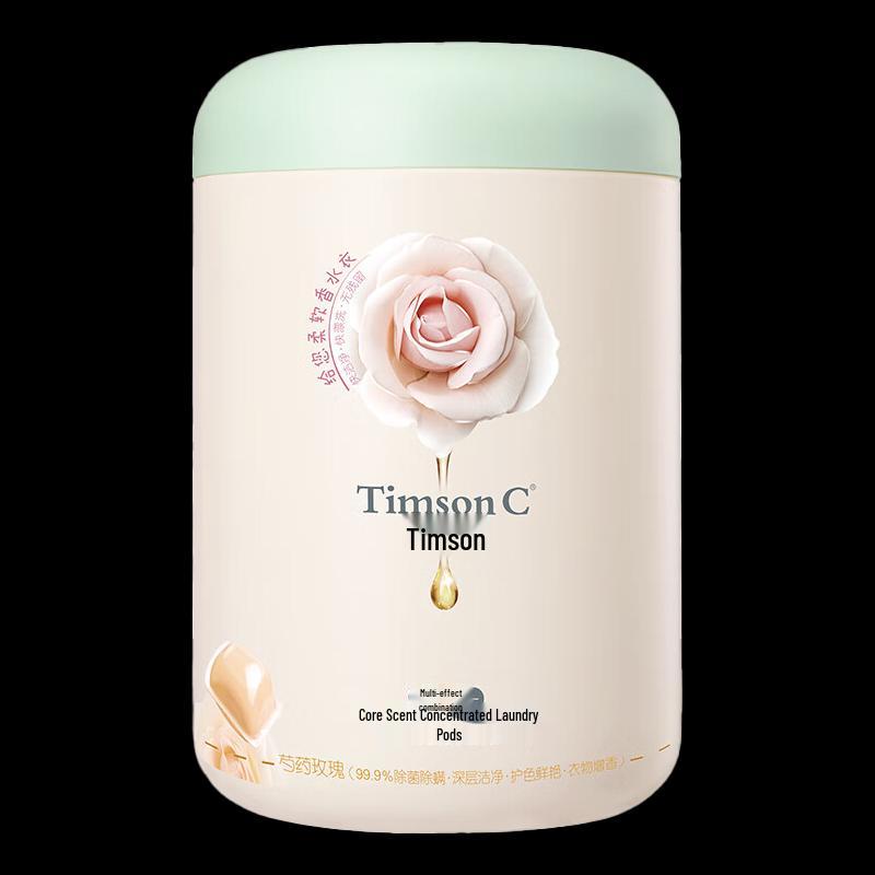 ADOLPH Peony Rose Scented Laundry Gel Beads