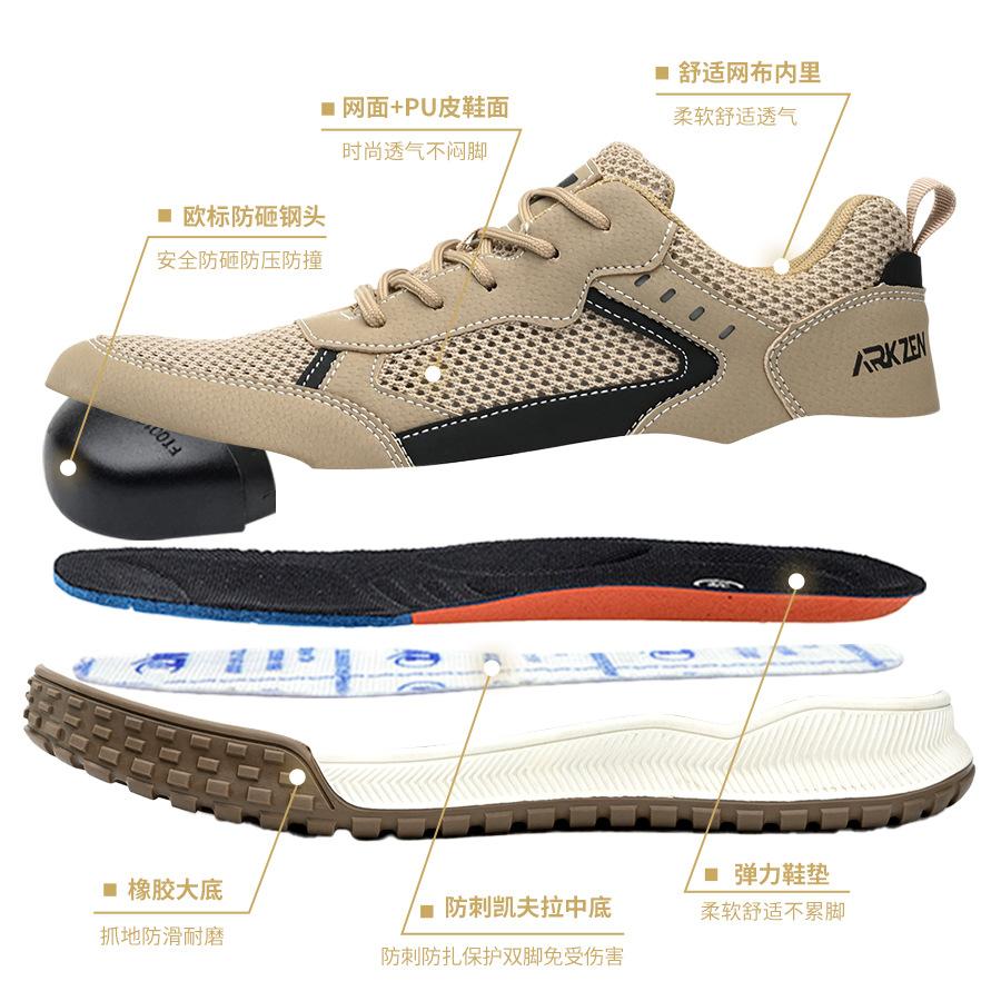 Stab-proof Kevlar labor insurance shoes, fly-woven wear-resistant work shoes, anti-smash steel baotou safety shoes