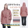 Rainwear Top and Bottom Stretch Suitable for and Outdoor Activities [TopKylin] Women's Set Raincoat, Set, Warm, Waterproof, Windbreaker, Material,