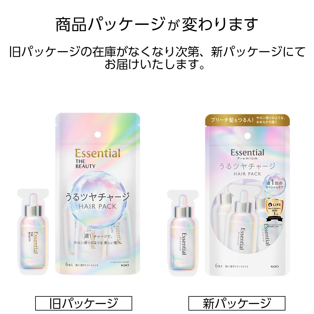 Essential The Beauty Hair Texture Enhancing Hair Pack 9g x 6 - Floral Luxe Scent, Hair Barrier Formula for Smooth & Shiny Hair