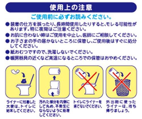 Pigeon Pee Absorbing Liner White 45 Pieces