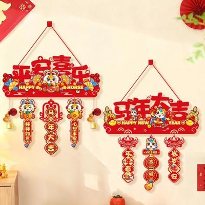 2026 Chinese Style Fu Character Door Pendant Traditional with Bell Lucky Character Wall Ornament Flocking Cloth Cartoon
