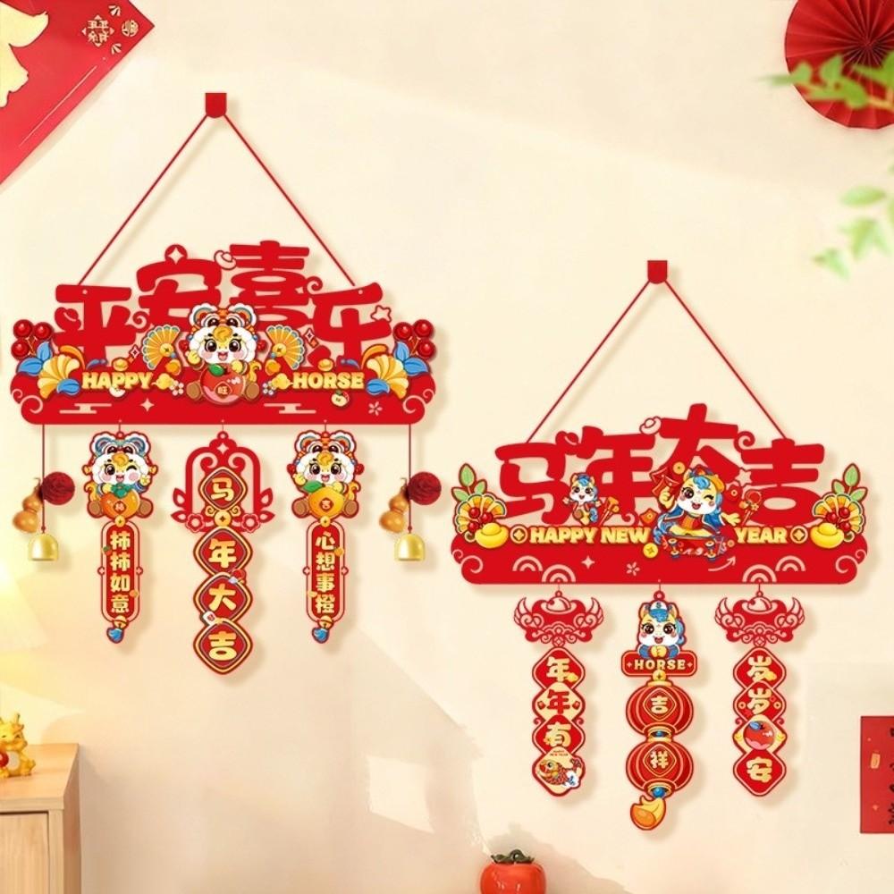 Flocking Cloth Horse Year Hanging Pendants Lucky Character Wall Ornament  Lunar New Year