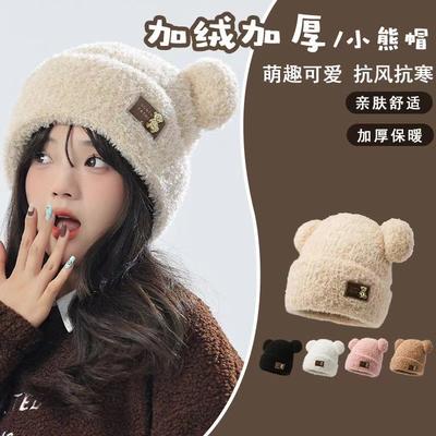 Ears Bear Wool Hat Women's Autumn and Winter Plush Thickened Knitted Hat Cute Niche Cold Hat Women's Winter