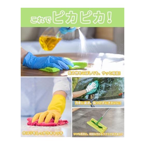 HOMEXCEL Microfiber Cloth Towel, 12 Pieces (Kitchen Cloth/Car Wash Towel/Desk Wipe) Dishcloth, Approx. 29.21 x 29.21cm (Multi-color)