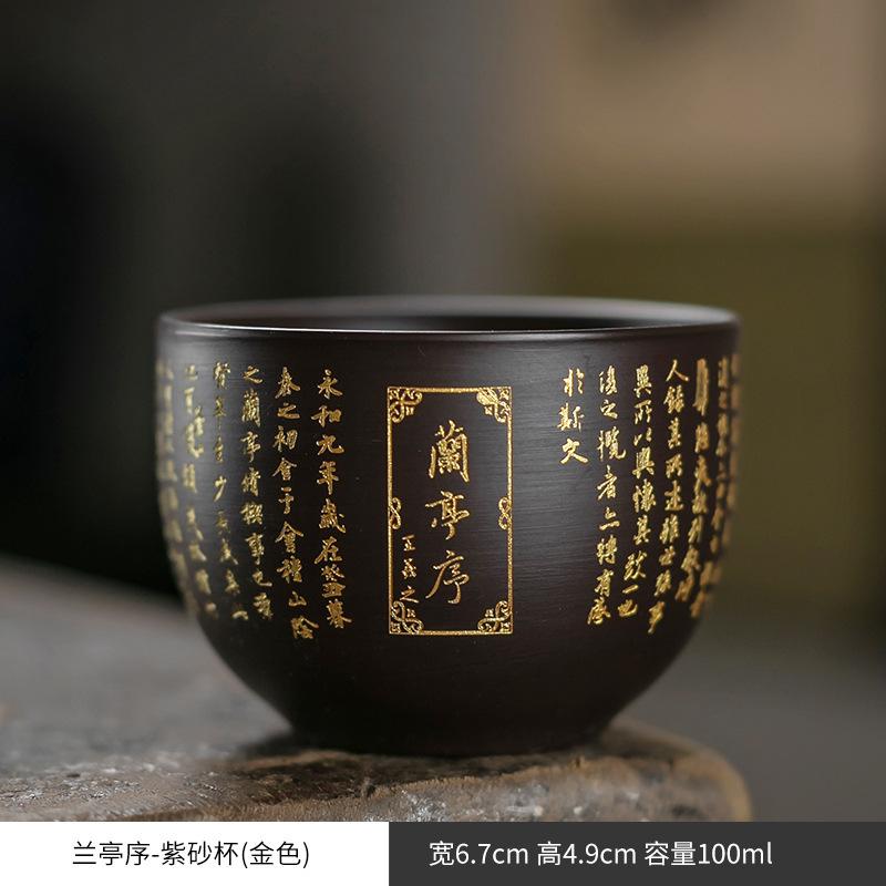 100ml Chinese Yixing Purple Clay Teacup Portable Heart Sutra Meditation Cup Handmade Boutique Master Tea Bowl Customized Tea Set