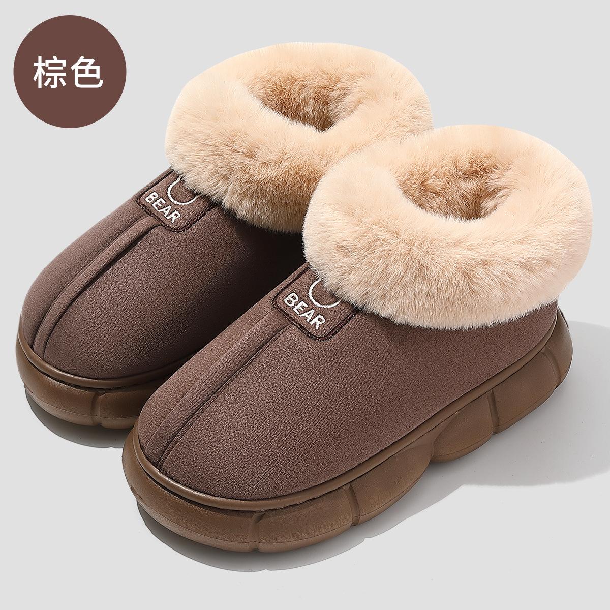

Thick-soled thermal cotton slippers women s winter high-top plush snow boots non-slip men s winter outer cotton shoes men 44-45 fits (43-44)