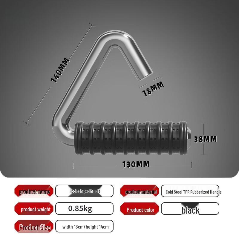 Longchan Hook-Type Multi-Gym Handle