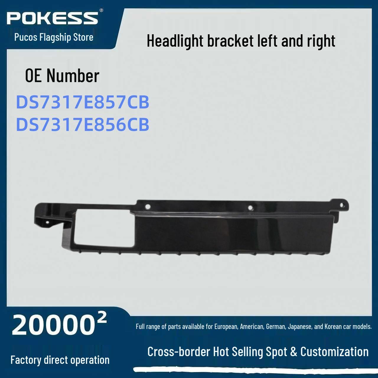 

Automotive Parts: New Mondeo Headlight Bracket (Left & Right) DS7317E857CB/DS7317E856CB Headlight Bracket Left