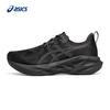 NOVABLAST 5 Men's Running Shoes