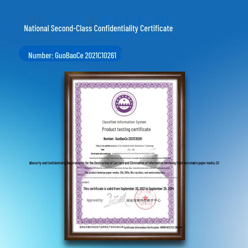 Comet 3868 Level 2 Security Micro-Cut Shredder