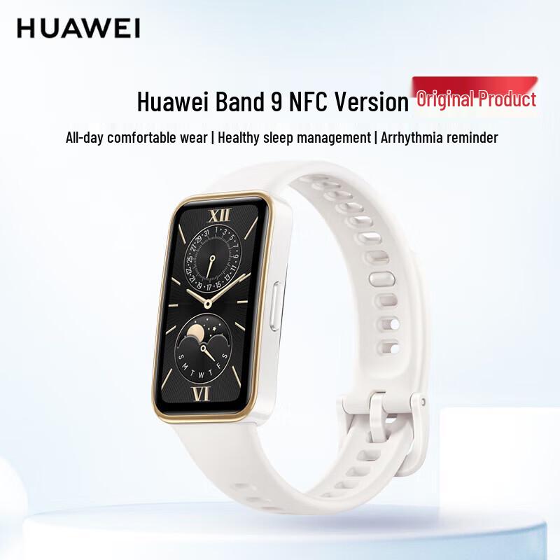 

HUAWEI Band 9 NFC Smart Bracelet (CN version)