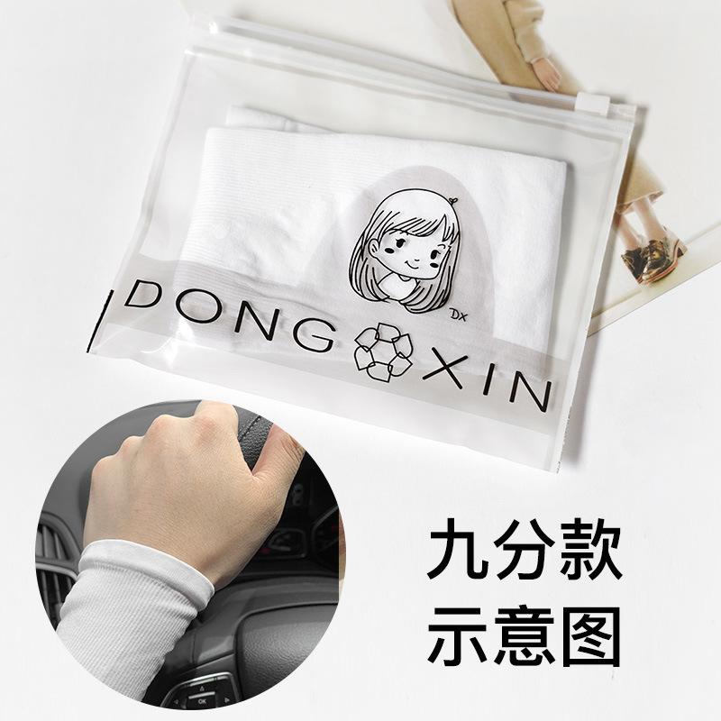 Dongdaemun Summer Trendy Mesh Yarn Sunscreen Ice Sleeve Cover, Hyunya Style Cute Gloves Woman