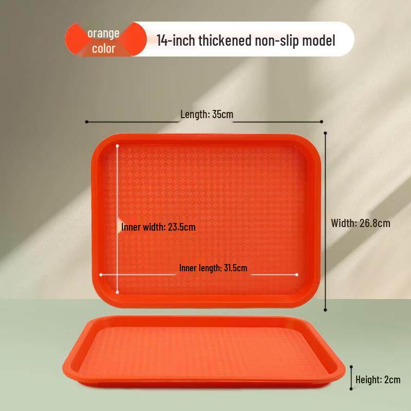 Zhebu Commercial Thickened Non-Slip Serving Tray