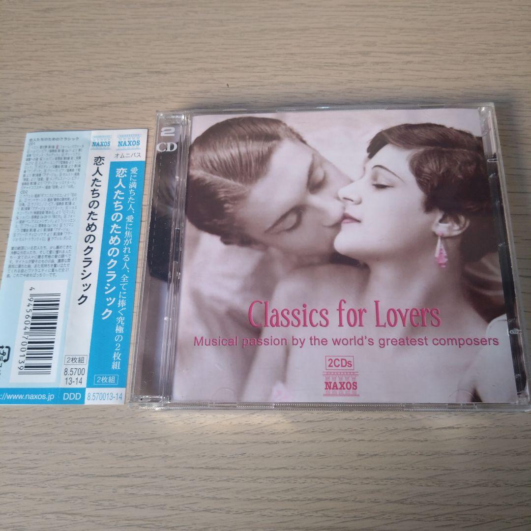 

[USED] Classics for Lovers