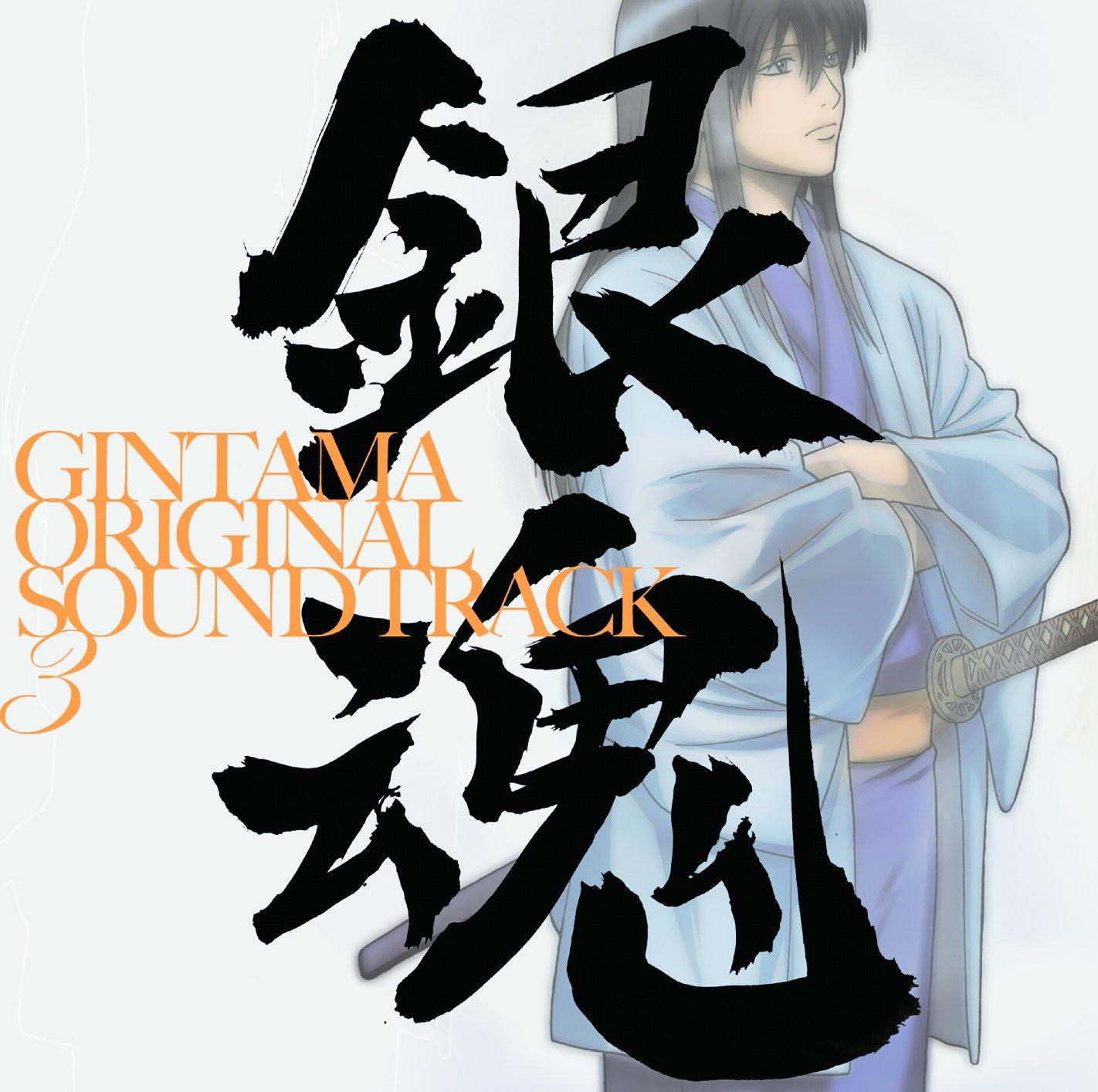 

Gintama 3
