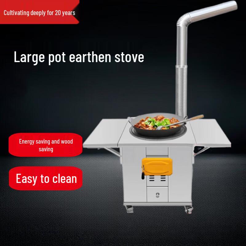 Beifu 304 Stainless Steel Wood Stove Set