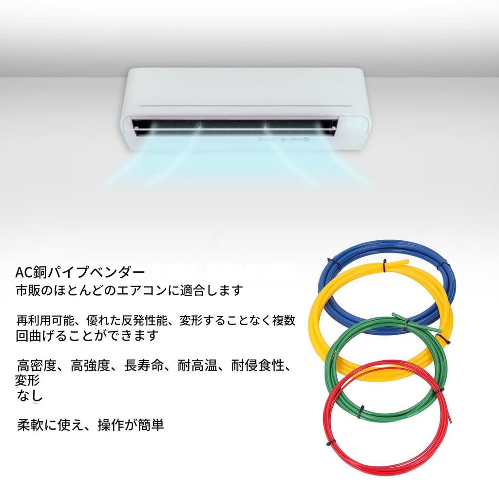 Reusable Manual Copper Pipe Bender with PE Plastic Elbow Strips, 4 Meters, 1/4", 3/8", 1/2", and 5/8", 4 Pieces