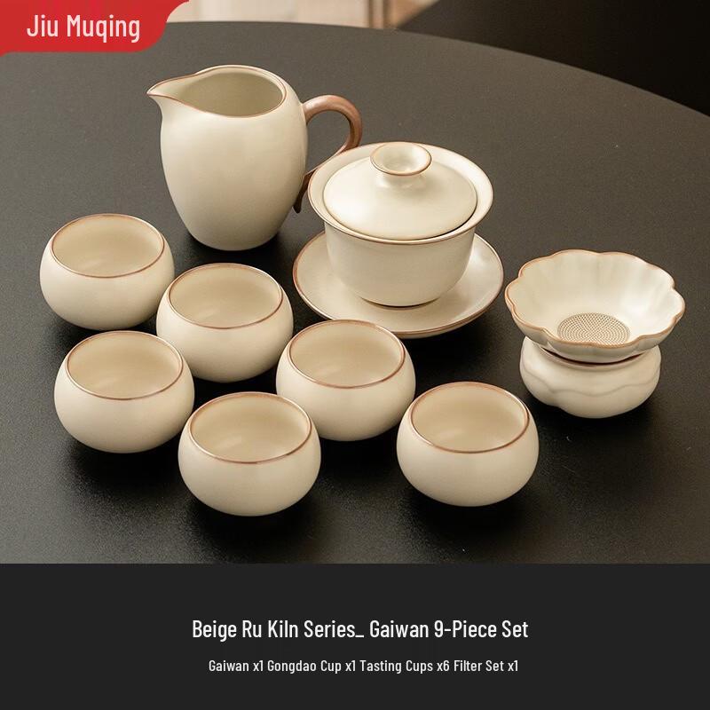 Jiu Mu Qing Ceramic Kung Fu Tea Set