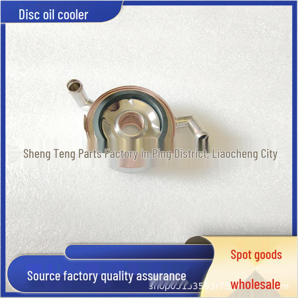 Nissan Compatible Stainless Steel Engine Oil Cooler 21305-VJ62A 10x10x7