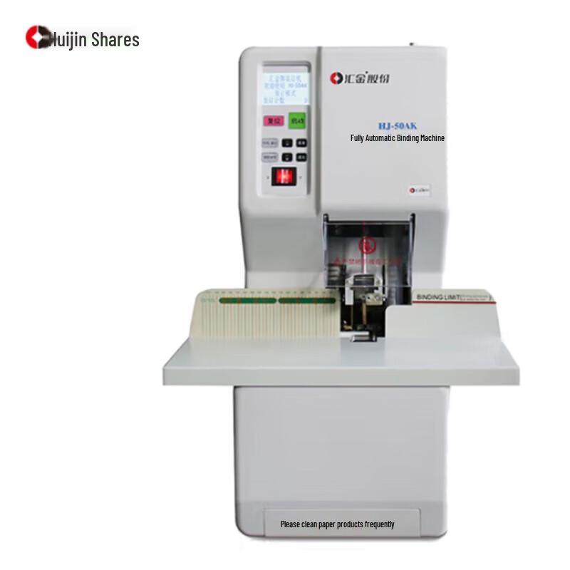 Huijin Electric Automatic Financial Binding Machine