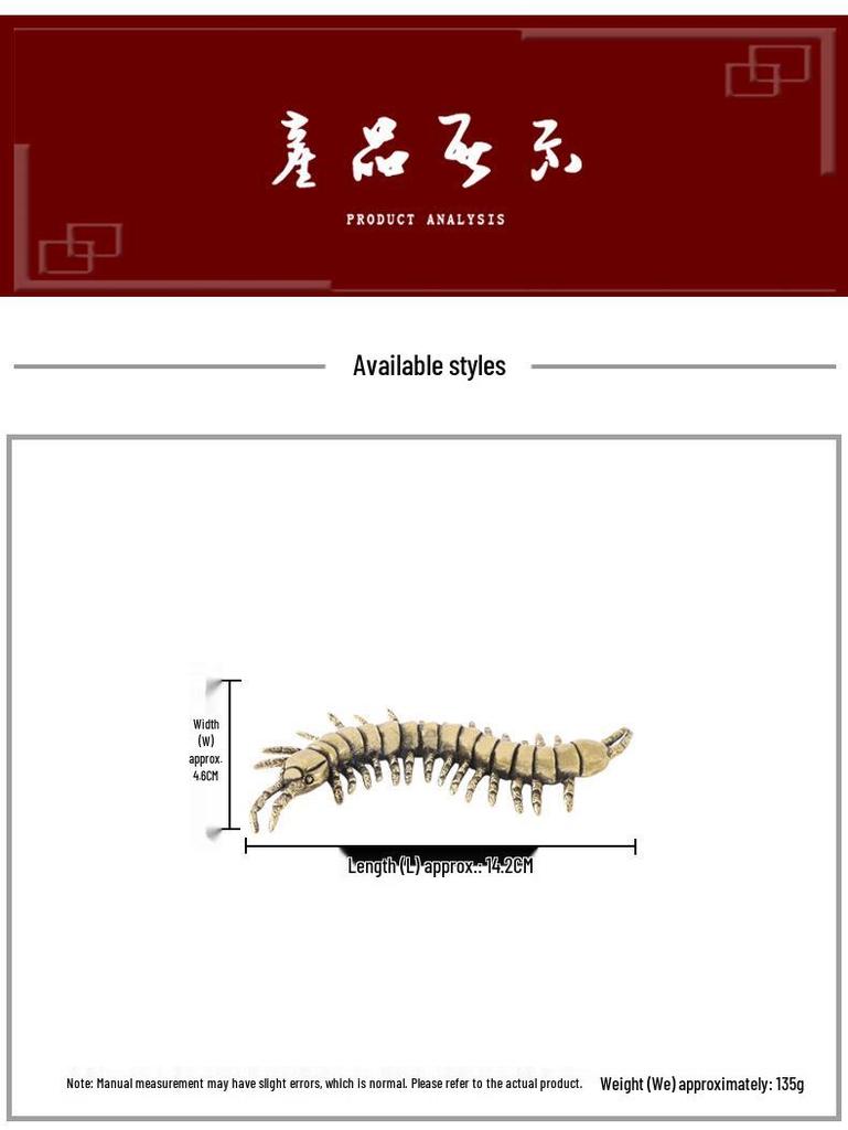 Antique Replica Chinese Centipede Brass Sculpture: Solid Copper Hundred-Legged Worm Tea Pet Handicraft