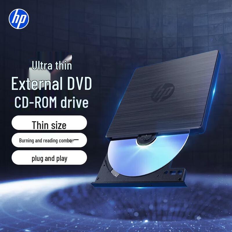 HP USB External DVD/CD Optical Drive