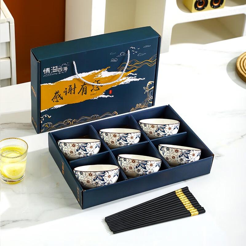 9-teiliges Europäisches Keramik-Geschirrset