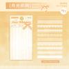 1pack/20pcs Ins Style Pure White Long Lace Stickers, Gentle Retro Style,DIY Handmade Album Scrapbooking Decorative Supplies