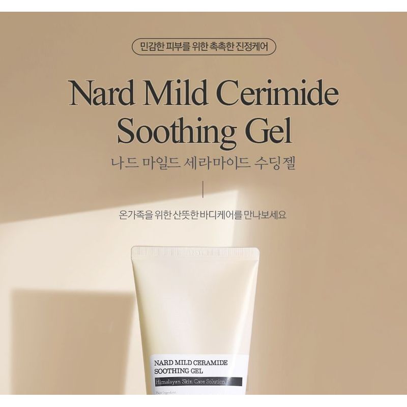 Nard Mild Ceramide Soothing Gel
