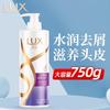 Lux Hydrating Smooth Anti-Dandruff Shampoo