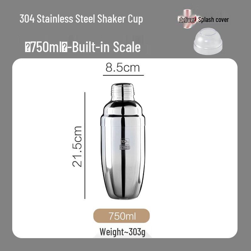 ZISIZ 304 Stainless Steel Protein Shaker