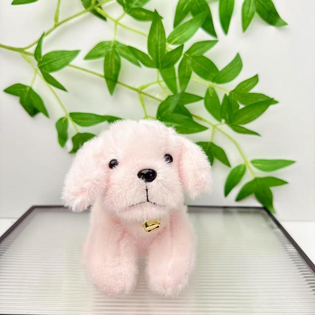 Puppy Bell With Cartoon Doll Keychain Animal Plush Bag Pendant Pp Cotton Filler