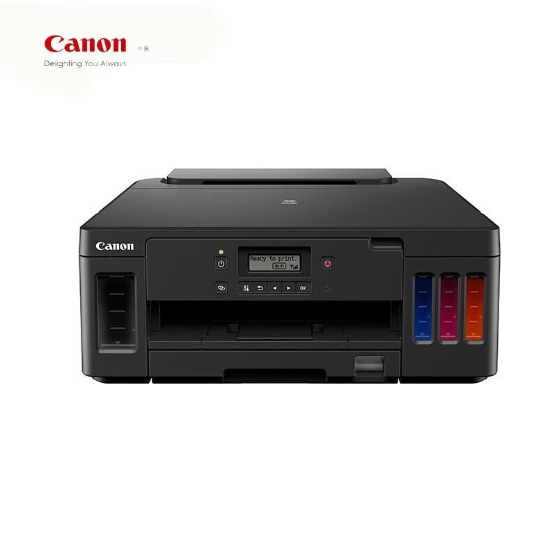 

Canon G5080 A4 Business Color Inkjet Printer CN plug (adapter included)
