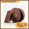 Ideamall Sandpaper Roll, Polishing Roll, Sanding Cloth, 10cm Wide, 5m Long (120#)