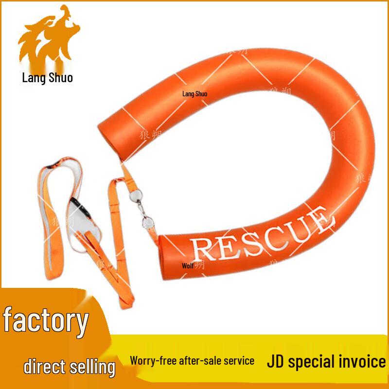 Outdoor Water Rescue Floating Stick