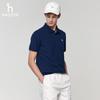 HAZZYS Men's 2025 Summer Moisture-Wicking Quick-Dry 3A Anti-Bacterial Short-Sleeve Polo Shirt