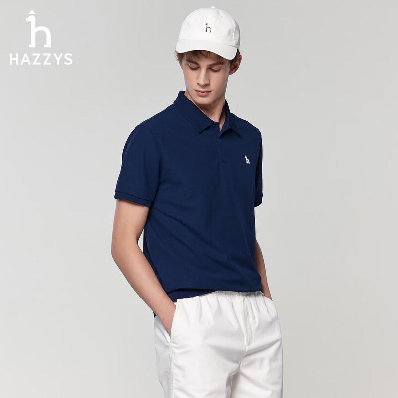 HAZZYS Men's 2025 Summer Moisture-Wicking Quick-Dry 3A Anti-Bacterial Short-Sleeve Polo Shirt