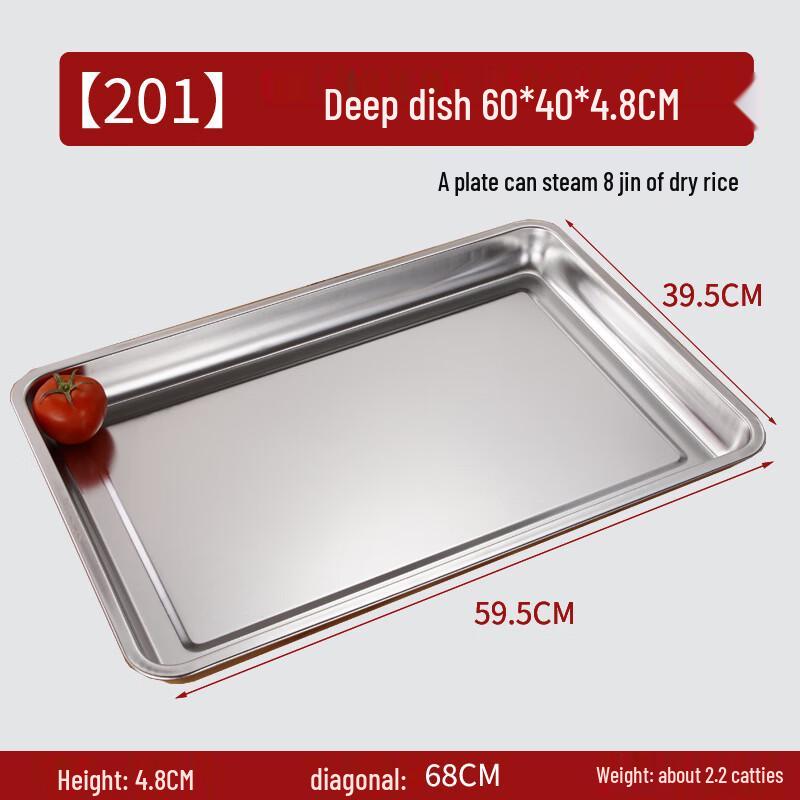 UOSUUOSU Rectangular Stainless Steel Steaming Tray