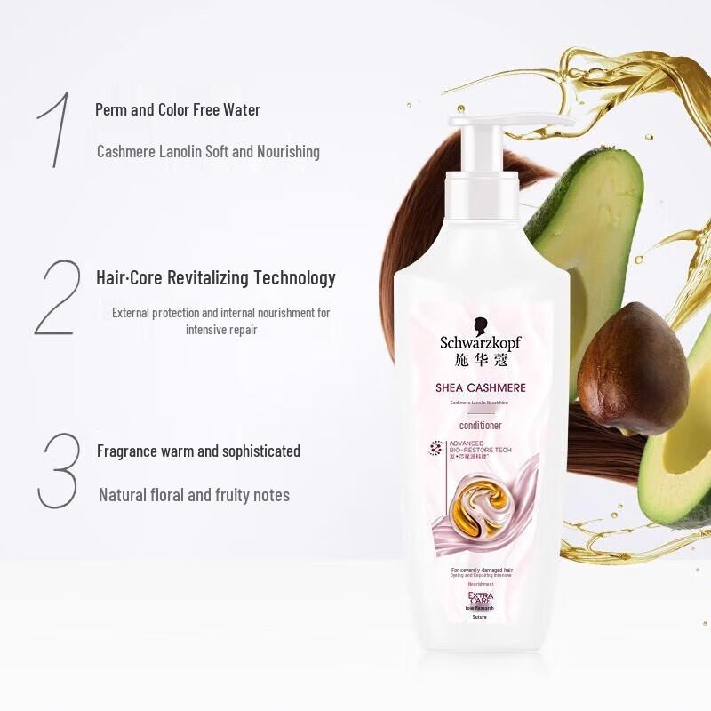 Schwarzkopf Cashmere Nourishing Conditioner