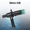 SVBONY SV182 Finderscope with Crosshair and Bracket for Astronomy Telescopes, 6x30 Metal Telescope Finder